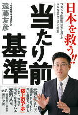 enntomosann.jpg