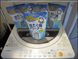洗濯槽クリーナーは、定期的に使わないと意味がありません