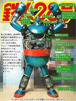 エイドリアン・ガーヴィッツ☆スウィート・ヴェンデッタ(甘い復讐) Amazon.co.jp: スウィート・ヴェンデッタ(甘い復讐): ミュージック