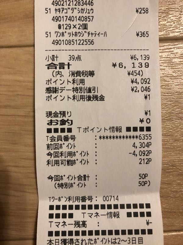rblog-20181022213030-01.jpg