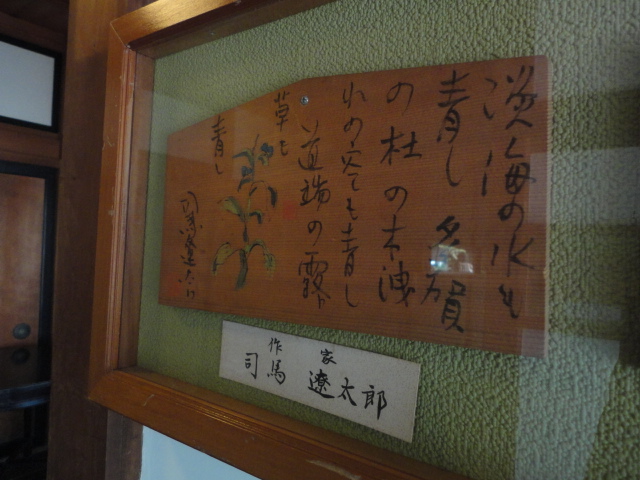 滋賀