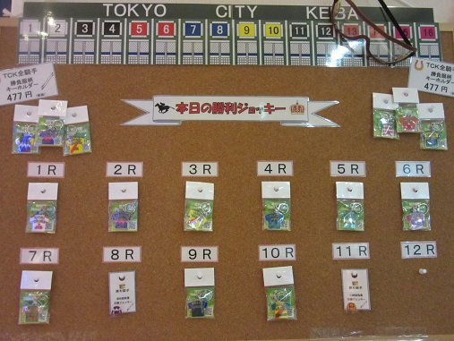 グッズ２.jpg