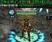 呪いを受けたミズナ洞窟の隠された洞窟