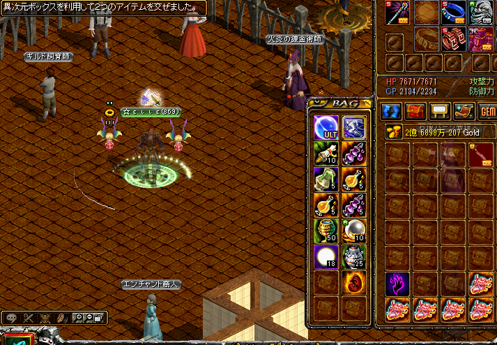 RedStone 15.07.01[18].png