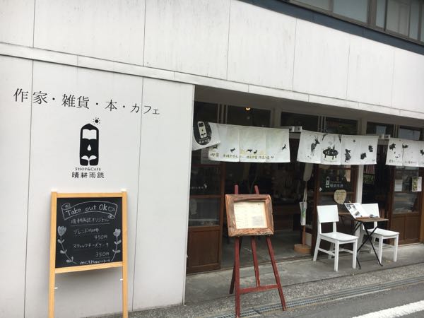 rblog-20170508204623-04.jpg