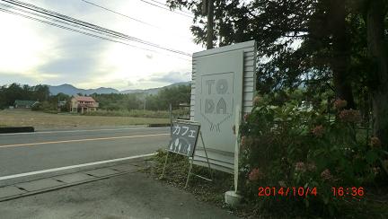CIMG0409.JPG