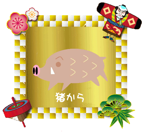 今年もお世話になりました ７１１の部屋 楽天ブログ