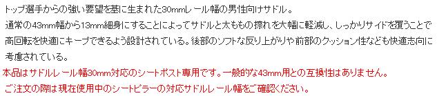 30setsumei(1).JPG