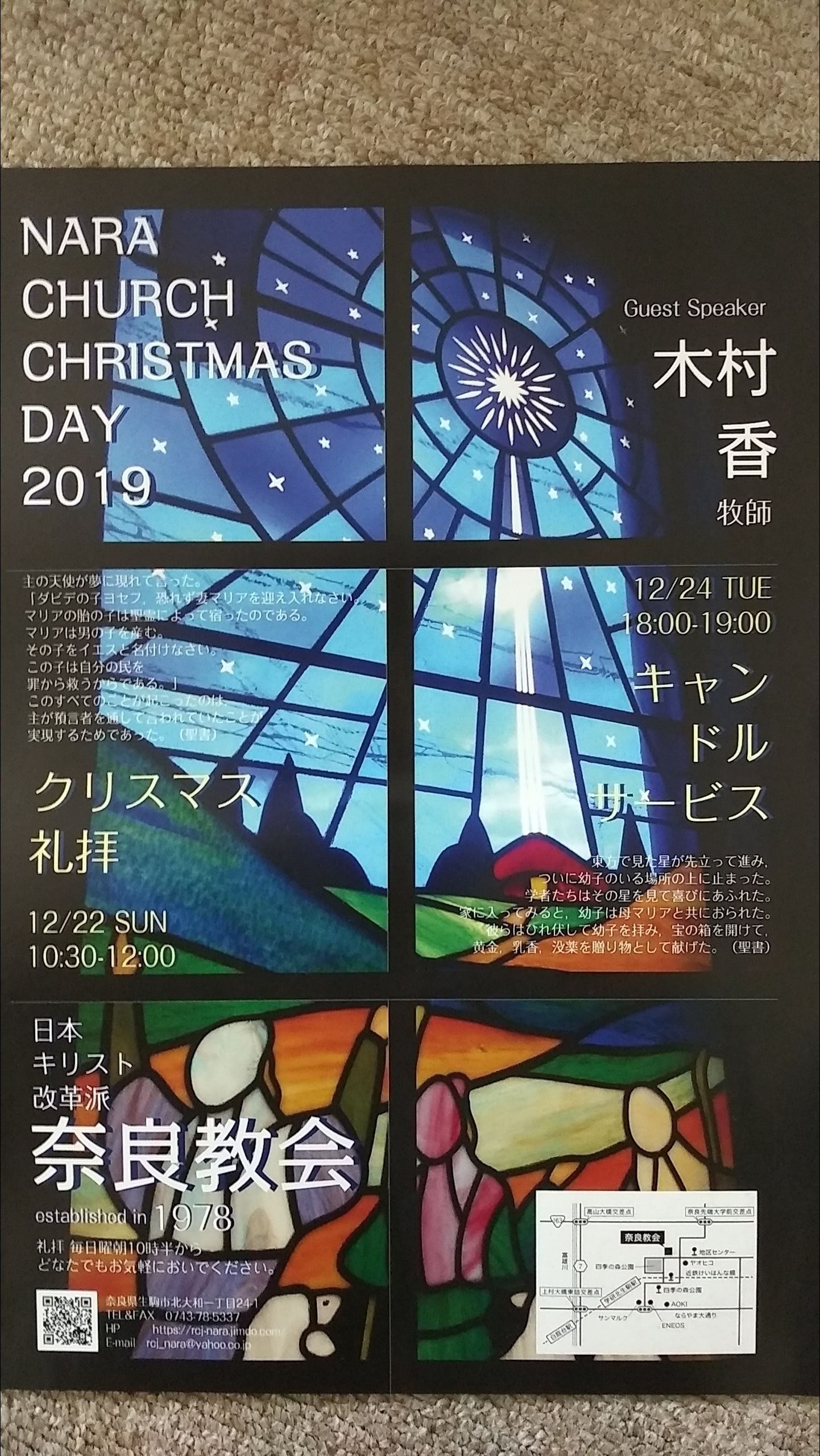 新着記事一覧 アコースティックギターで讃美歌を 楽天ブログ