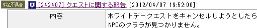 お問い合わせ