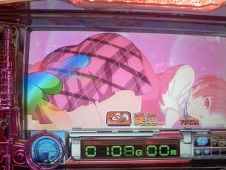 天井ＯＰＴ