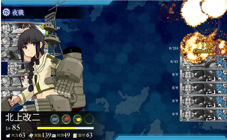 艦これ 春イベント15 ゴモラでございます 楽天ブログ