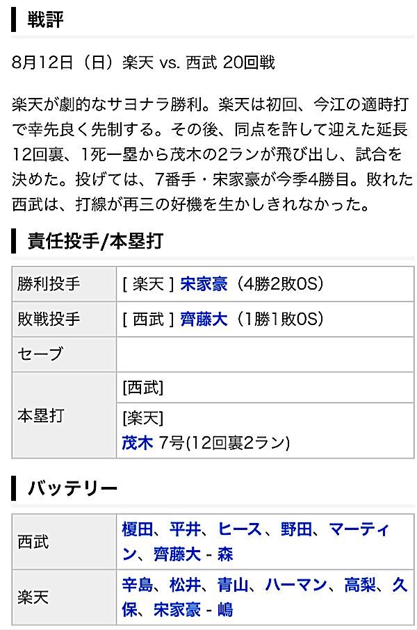rblog-20180813070003-05.jpg