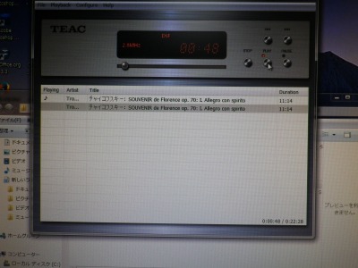 TEAC HR Audio Player