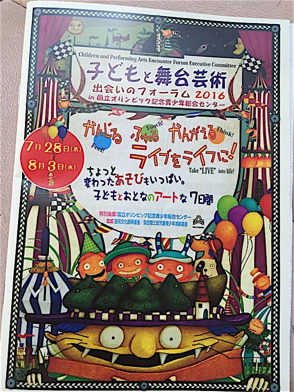 rblog-20160729203300-02.jpg
