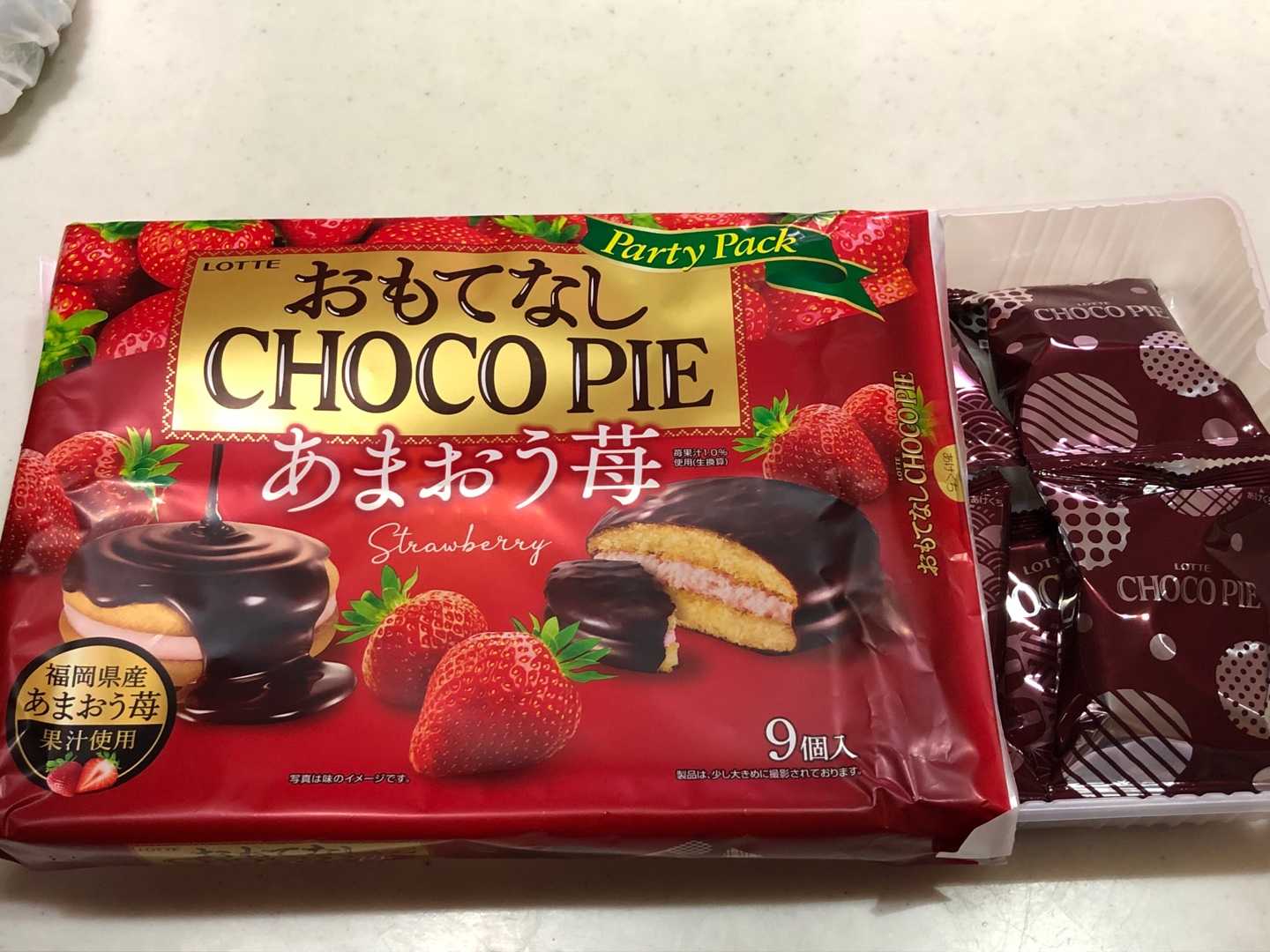 おもてなしチョコパイパーティーパック＜あまおう苺＞ 2個