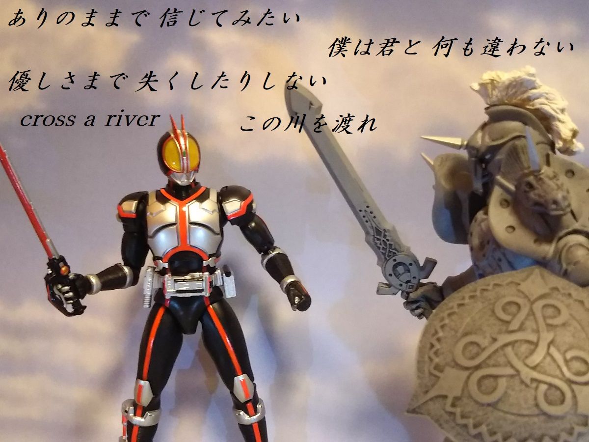 仮面ライダーオーガ ~cross a river~ | 第3ブログ