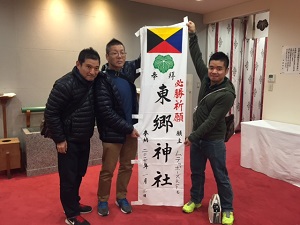 東郷神社勝利幟.JPG