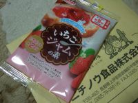 いちごジャムの素