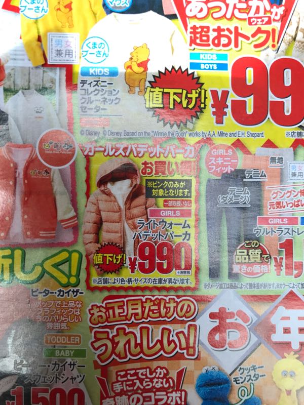 rblog-20190101193838-05.jpg