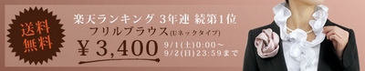 プレシュア.jpg