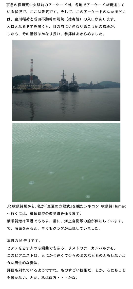 2013.07.16-7.jpg