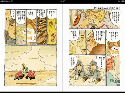 伍
