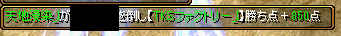 RedStone 13.05.08[00].jpg