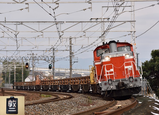 DD51-1109 2015.15.13 工9367レ 2.jpg
