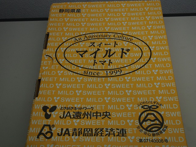 P5140002.jpg