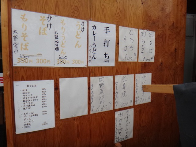 きたむら