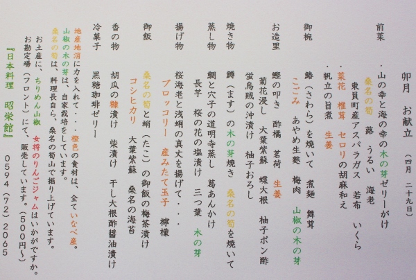 昼　25名様 (600x404).jpg