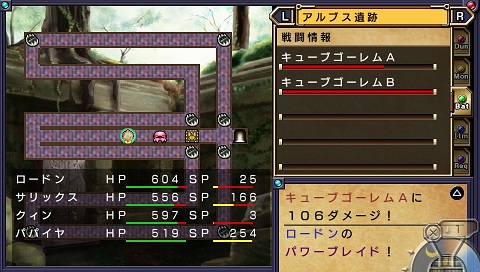 新着記事一覧 果てしなき蒼 楽天ブログ