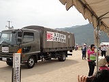 防災９