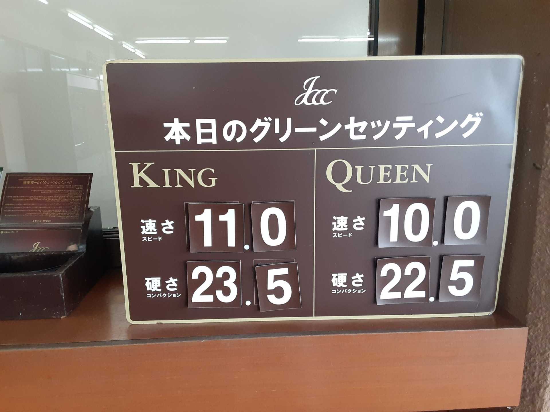 ジャパンクラシックキング1 グリーン最高 みんなのポケット６ 楽天ブログ