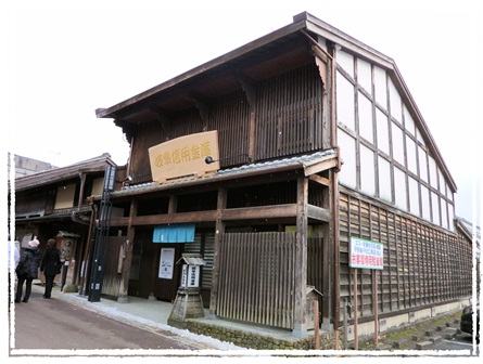 岐阜信用金庫.jpg