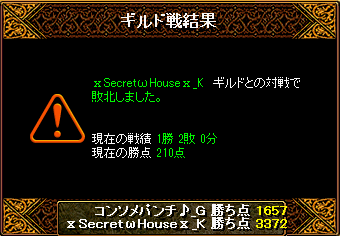 RedStone 15.03.29[00].png