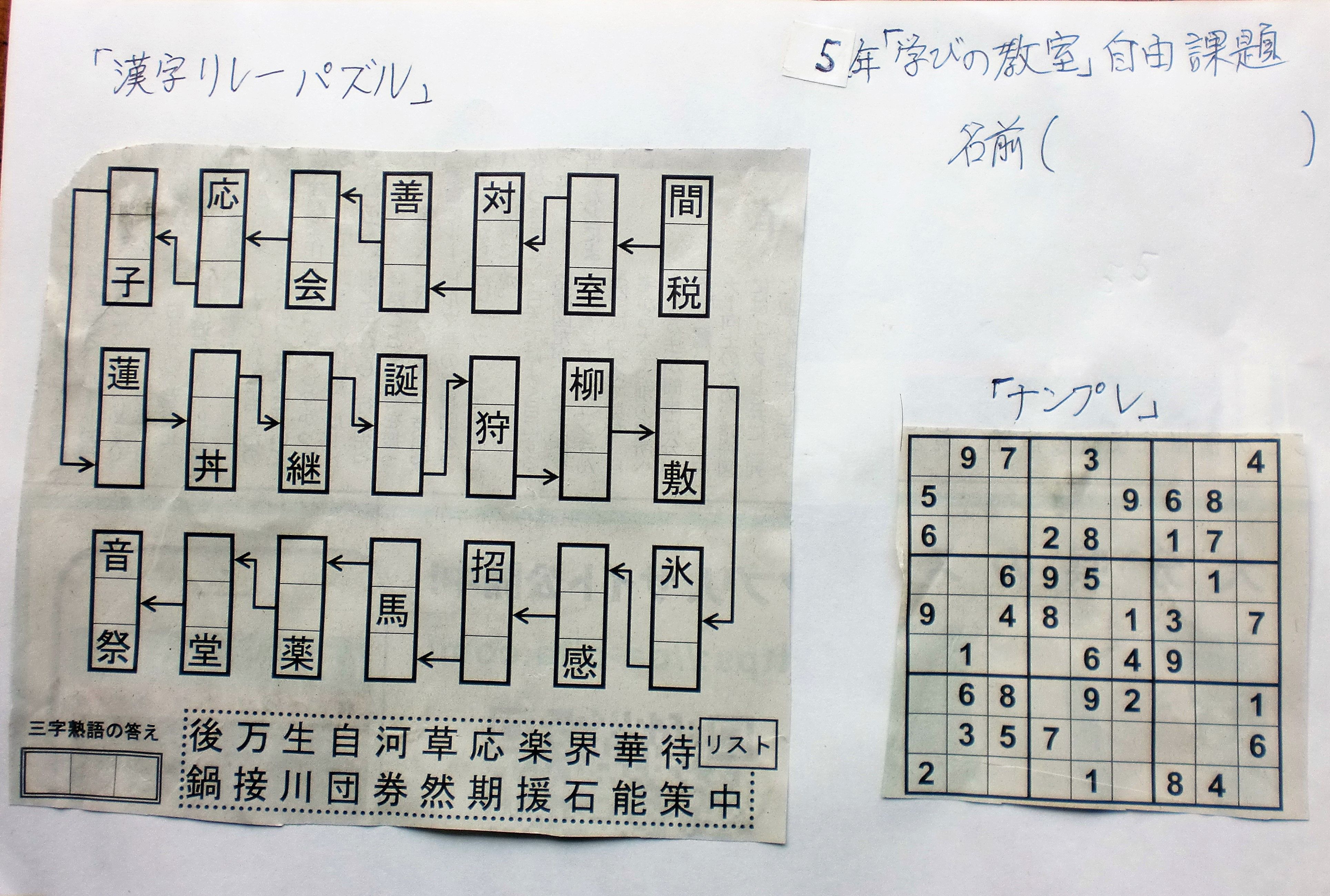 新着記事一覧 わたしの 日々つぶやき ブログ 楽天ブログ