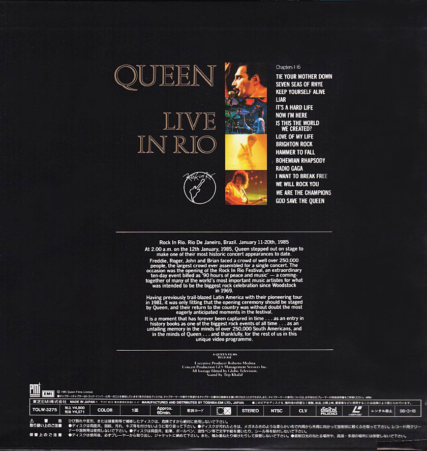 QUEEN『LIVE IN RIO』/1985年 LIVE | おじなみの日記 - 楽天ブログ