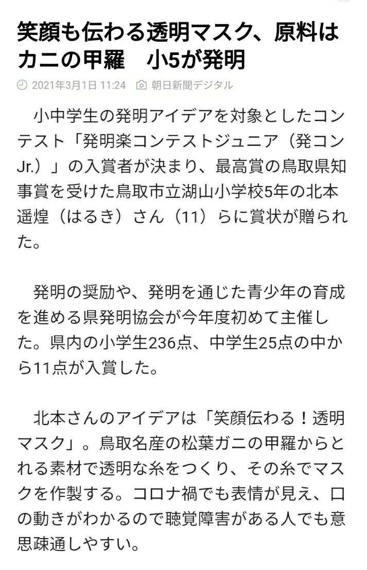 衣替え 募集要項も添えて レッドストーン 知識ランサー 知識槍 の装備 ステータス 育成 金策などをライトユーザーなりに色々と考えるluanaのブログ 21 楽天ブログ