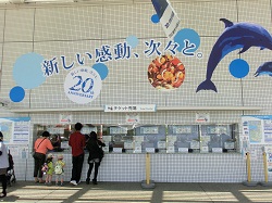 名古屋港水族館2.jpg