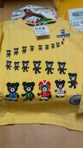 rblog-20131125145015-01.png
