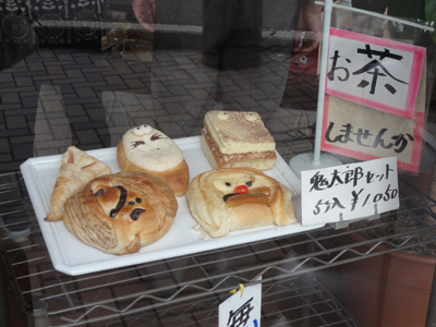 神戸ベーカリーの鬼太郎パン
