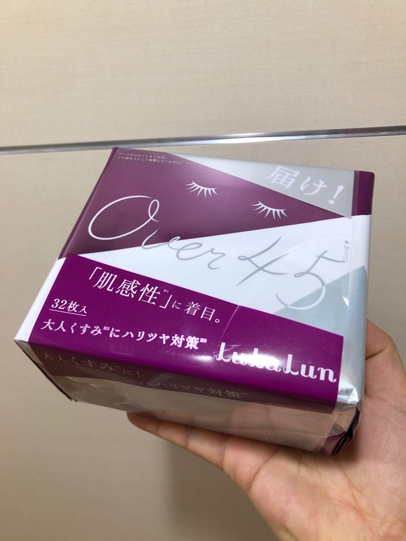 ルルルンの45歳からのシートパックがgood Enjoy Life アラフォー主婦の毎日 楽天ブログ