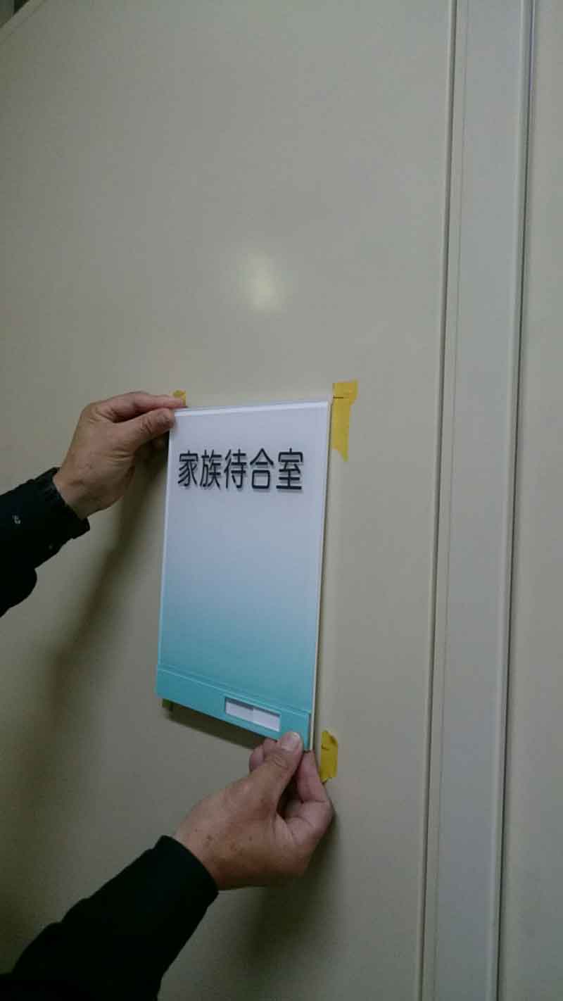 院内サイン3