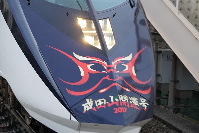 京成 シティライナー「成田山開運号2017」6