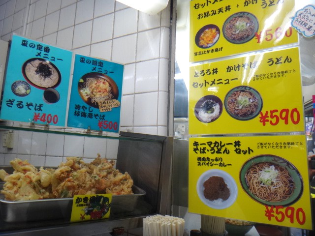 柳屋