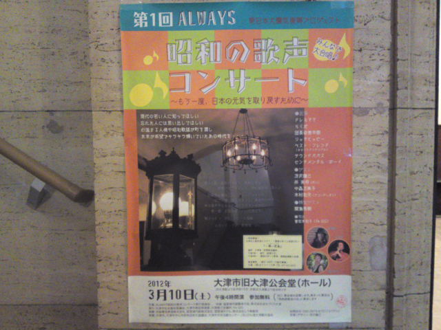 2012-03-13 11:13:24