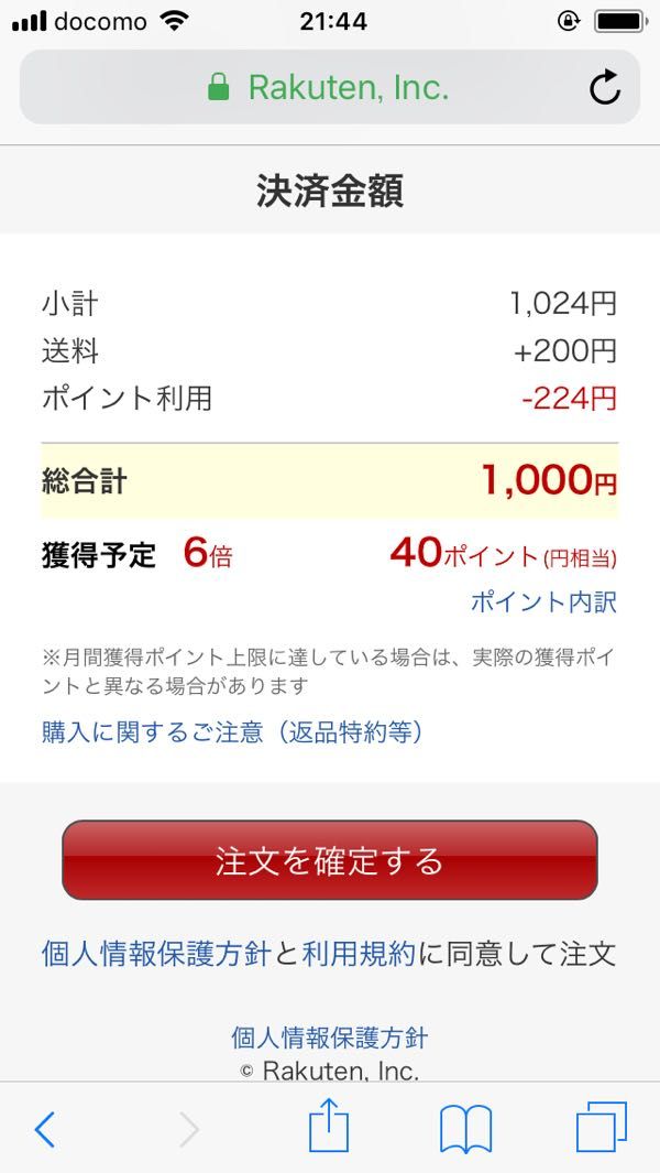 rblog-20171105220452-00.jpg