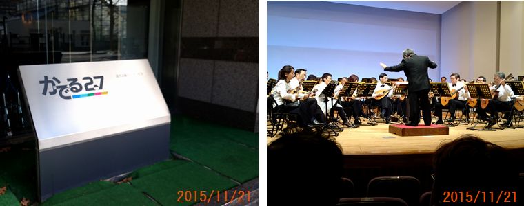 １１／２１マンドリン演奏会.jpg